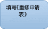 自选图形 35