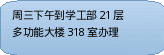 自选图形 22